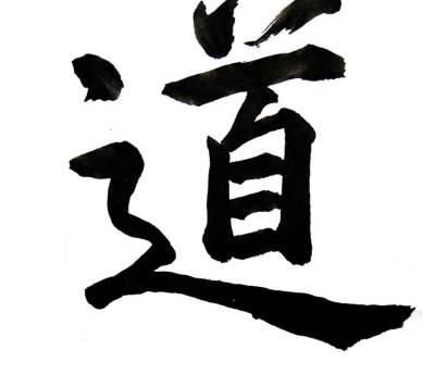 Poznej Tao
